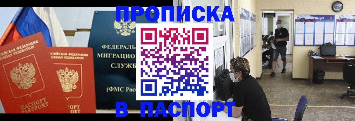 регистрация для дет. сада в Суздали
