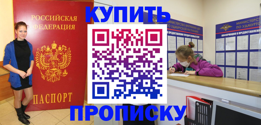 прописка поиск в Суздали