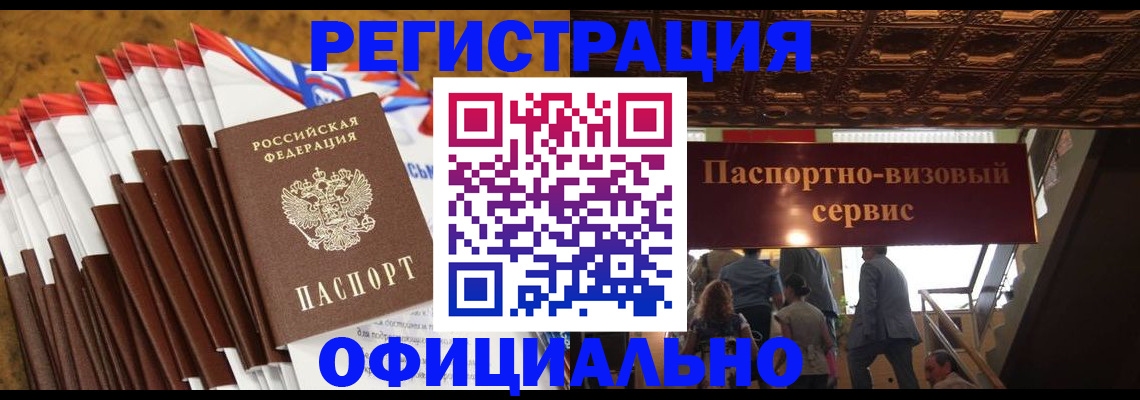 пропишу в квартире в Суздали